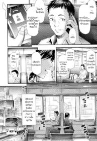 สองวันหนึ่งคืน | [Shiki Takuto] Namaiki JK Onsen Ryokou 2-haku 3-kka | Cheeky JK Hot Springs Trip – Two Days One Night (COMIC Mugen Tensei 2017-10) (2)