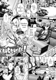สองสาวซัคคิวบัส [Jorori] Sakyutto! | Succuties! (“Kimi ga Suki.”)