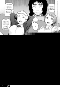 สองสาวผมสั้น [Tsukudani] Okiniiri
