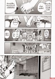 สองสาวพยาบาล [Shiwasu No Okina] The Musume Sex Building (2)