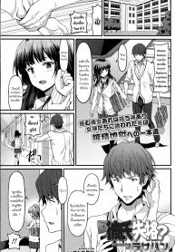 สองสาวสุดเซกซี่ [Rasahan] Kareshi Shikkaku – Incapable Boyfriend (2)