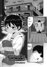 สองสีดีที่สุด [kuretudenn] Iede Shounen o Hirottara Jitsu wa Onnanoko Deshita | The Runaway Boy I Picked Up Was Actually a Girl (COMIC AUN Kai Vol. 17)