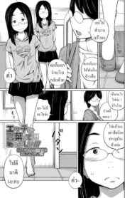สอน [Tsubaki Jushirou] Ecchi na Kotobatte Hazukashii /// – H words are shameful | Lewd Words are Too Embarrassing!!! (Imouto Access – Sister Access)