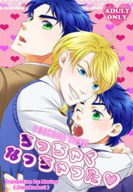 สอนนายตอนเด็ก | I Became Tiny! (2)