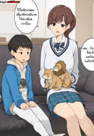 สอนวิธีทำเด็กโดยพี่สาว [Wakamatsu] Kozukuri no Shikata o Dankai-teki ni Oshiete Kureru Onee-san