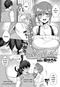สอนอะไรกันและกัน [Eno Yukimi] Teach Each Other (COMIC Anthurium 2019-03) (2)