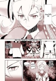 สอนเธอให้รู้จักรัก | [CRAZY CLOVER CLUB] Lovely U (Advance Release) (Fate/Grand Order)