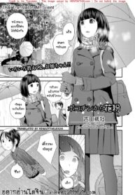 สอนเพศศึกษาภาคปฏิบัติด้วยดอกไม้ | [Yoshida Tobio] Pokochin Kara Kafun (COMIC Shigekiteki SQUIRT!! Vol. 09)