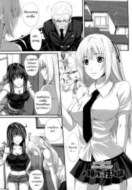 สอนเรื่องเซ็กส์ให้ฉันหน่อย [Arsenal] Sexual Excitement Milk Hall – Honorable Young Lady’s Knowledge On Sex (2)