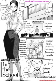 สอบเซ็กส์ ภาคปฏิบัติ | [Kuroiwa Menou] In the School… (Immoral)
