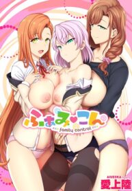 สะกดจิต สะกดรัก [Aiue Oka] FamiCon – Family Control (2)
