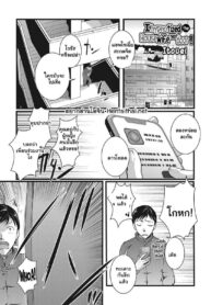 สะกดจิตคุณนายข้างบ้าน | [Itou Ei] Rinjin Zuma wa Saiminchuu! | I hypnotized the housewife next door!