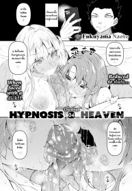 สะกดจิตท้าขึ้นสวรรค์ [Fukuyama Naoto] Saimin Tengoku