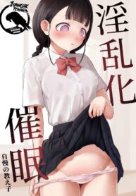 สะกดจิตนักเรียนที่ภาคภูมิใจ [Koromotake] Inranka Saimin ~ Jiman no Oshiego ~ | Debaucherous Hypnosis ~ Proud Student ~