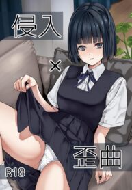 สะกดจิตน้องรัก ให้พี่ข่มขืน | [Senpenbankashiki (DATE)] Shinnyuu x Waikyoku