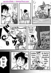 สะกดจิตพิชิตเธอ | [ドスケベ寿司の飯(おうきむ)] ウタちゃん・催眠チャレンジ即負・スケベマンガ