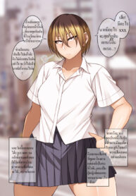 สะกดจิตรุ่นพี่ที่รัก | [Korotsuke] Nemureru Tora ♀ | The Sleeping Tiger Girl