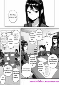 สะกดจิตสภานักเรียน | [ie] Saimin Seitokai Sono | Student Council Hypnosis