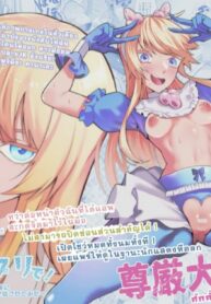 สะกดจิตสร้างคอนเทนต์ | [Hisamaru Hajimeya (Hisamaru Hajime)] Saimin Appli de! ~Chou Cool! Tensai Half Ojou-sama ni Hentai Omanko Geinin to Shite AV Haishin Sasete Mita~