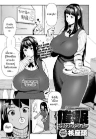 สะกดจิตหวังเล่นพี่ [Kakuzatou] Saimin Satisfaction (COMIC Anthurium 2018-01)