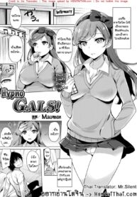 สะกดจิตเย็ดล้างแค้น | [Maumen] Saimin GALS! | Hypno GALS! (COMIC Unreal 2014-12 Vol. 52)