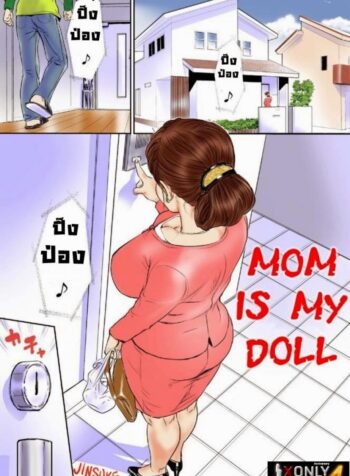 สะกดจิตแม่ [Jinsukeya (Jinsuke)] Kaasan wa Boku no Mesuinu da (2)