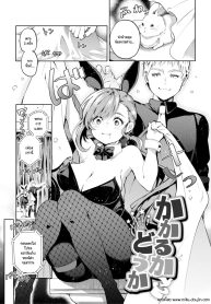 สะกดจิตได้ผลมั้ย [Yagicom] Kakaru kadouka