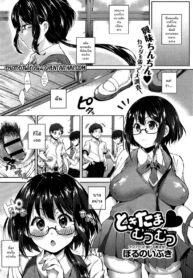 สะดุดรักเพื่อนร่วมห้อง | [Poruno Ibuki] Tokitama Mutsumutsu