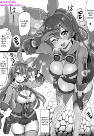สะเทือนจนเต็นท์สั่น | [Fuzume] Amber ga Venti ni Netorareru Hanashi | Amber was Stolen Away from me by Venti (Genshin Impact)