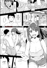 สักครั้งก่อนจากลา [Poriuretan] Inaka no Nee-chan (2)