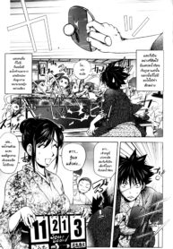 สักครั้งก่อนตาย | [KON-KIT] Gakepputi no Onna | Woman at the Edge of the Cliff (Bitch Trap)