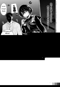 สักวันจะเป็นของเรา [Simaura] Watashi tachi no arika