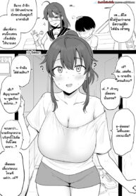 สัญญา 10 ปี ผมต้องได้ปี้พี่สาว [Yue] Mukashi Yoku Asonde kureta Kinjo no Kakkoii Onee-san ni 10-nen Mae no Yakusoku o Hatashite morai ni Iku Yatsu
