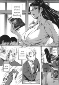 สัญญาลับระหว่างผมกับอาจารย์ | [Tuna Empire] Secret Promise (OMA-JYU)