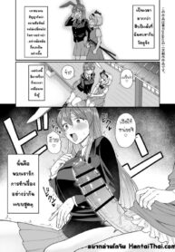 สัญญาสิบปี ไม่มีเปลี่ยนไป | [Babaa no Mitsuboshi Restaurant (Koyama Shigeru)] Udo Myon (Touhou Project)