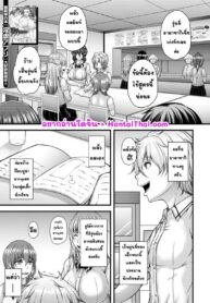 สัญญาไม่รู้ลืมของเรียวโกะ | [Kakitsubata Kanae] kakitsubata Kanae yoru onna ryushi wa han me rarenai