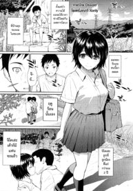 สัตว์ร้ายหน้าหนาว | [Homunculus] Summer Beast | Natsu no Kemono (2)