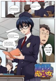 สัตว์เลี้ยงของเธอ | [Arai Kei] Doutei Otoko to Toramimi Onna | Virgin Boy and the Tiger Eared Girl + Extra (Houkago Initiation)