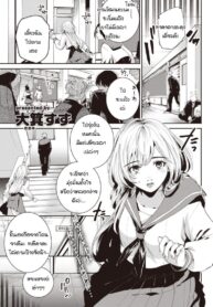 สันดานประธานนักเรียน [Oomi Suzu] Narazu no kara (2)