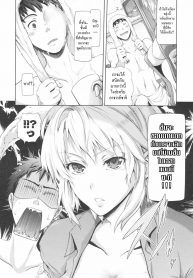 สัปดาห์แห่งความท้าทาย [Kurokoshi You] Challenge Week (2)
