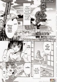 สัมผัสของพี่สาว [Hattori Mitsuka] Omoide Maigo (2)