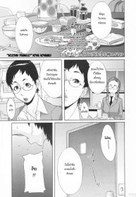 สามพี่น้อง [Koyanagi Royal] Nozomu Triangle! (3)