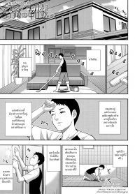 สามสาวสุดแซ่บ [Shunjou Shuusuke] Toaru Yasumi no Houshiroku (Onegai, Sukoshi Yasumasete… ~Karada Torokeru Sex no Ato ni~) (2)