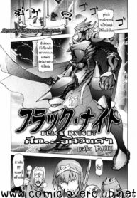 สามหื่นสหายผจญภัย [Kon-Kit] Yuusha Sanbiki no Bouken | The Three Heroes’ Adventures