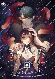 สามีฉันเป็นมนุษย์ต่างดาว[Kimi ni Shuushin (Burger Sand Kimi)] Uchuu no Siso-sama no Tugai ni Naru shika Nai! I Have to be the Founder of Space’s Pair!