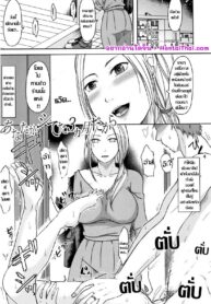 สามเดือนที่นอกใจ ฉันขอเอาคืน [Kurogane Maki] Anata ga Shiteta 3 Kagetsu Dakara