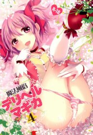 สายด่วนสาวน้อยเวทมนตร์ 4 | [Otabe Dynamites (Otabe Sakura)] Mahou Fuuzoku Deli heal Magica Soushuuhen Ch.4 (Puella Magi Madoka Magica)