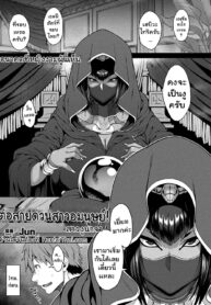 สายด่วนสาวมอน [Jun] Kemonokko Tsuushin | Animal Girl Hotline