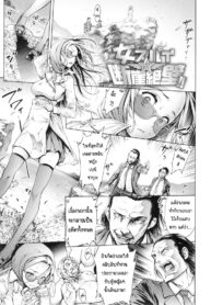 สายลับกับหน้าผา | [Okayusan] Onna Spy ☆ Dangaizeppeki!! (COMIC Anthurium 022 2015-02) (2)
