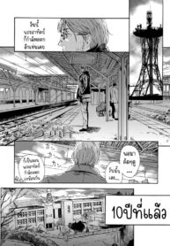 สายัณห์สวัสดิ์ [Hibiki Hajime] Sayonara no Tasogare (Shoujo Porno)